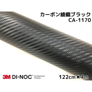 3M_CmbNV[g 122cm×4m J[{V[g D ubN CA-1170 X[G_CmbNtB J[{V[g