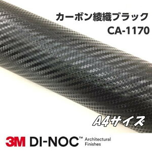 3M_CmbNV[g A4TCY 30cm×20cm J[{V[g D ubN CA-1170 X[G_CmbNtB J[{V[g Tv