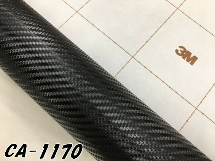 楽天市場】3Mダイノックシート 122cm×20m カーボンシート 綾織 