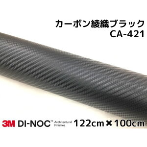 3M_CmbNV[g 122cm×100cm J[{V[g D ubN CA-421 X[G_CmbNtB J[{V[g