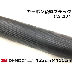3M_CmbNV[g 122cm×150cm J[{V[g D ubN CA-421 X[G_CmbNtB J[{V[g