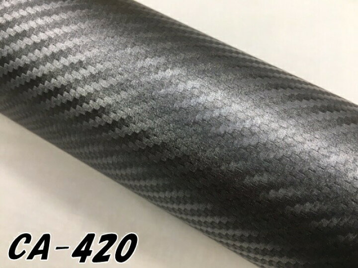 楽天市場】3Mダイノックシート 122cm×20m カーボンシート 綾織 
