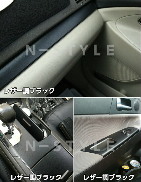 楽天市場 カーラッピングシート レザー調152ｃｍ 2ｍ ブラウン 革調 耐熱耐水曲面対応裏溝付 カッティングシート内装パネルからボンネット ルーフまで施行可能な152ｃｍ幅 伸縮裏溝付 ｎ Style