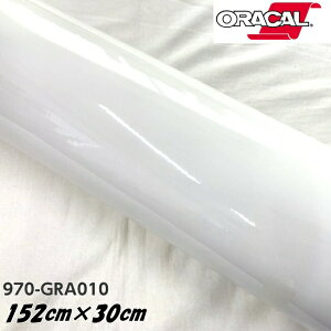 ORACAL �J�[���b�s���O�t�B���� 970GRA-010 �O���X�z���C�g 152cm×30cm ORAFOL�� �I���J�� �J�[���b�s���O�V�[�g �O���p�V�[�g �I���t�H�� �����ԗp