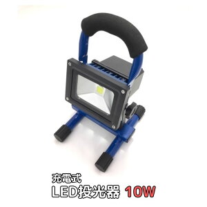 LED  ƓxCOB 10Wu[ [d pƓ |[^u h hЗp퓔 y nYt[ O LEDƓ [NCg