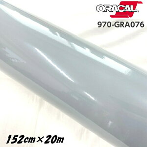 ORACAL J[bsOtB 970GRA-076 OXeO[ 152cm×20m ORAFOL IJ J[bsOV[g OpV[g ItH ԗp