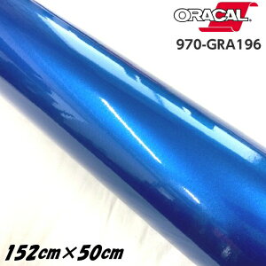 ORACAL J[bsOtB 970GRA-196 OXiCgu[^bN 152cm×50cm ORAFOL IJ J[bsOV[g OpV[g ItH ԗp
