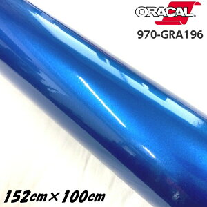 ORACAL J[bsOtB 970GRA-196 OXiCgu[^bN 152cm×100cm ORAFOL 1m IJ J[bsOV[g OpV[g ItH