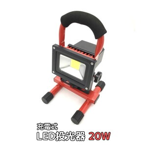 LED  ƓxCOB 20Wbh [d pƓ |[^u h hЗp퓔 y nYt[ O LEDƓ [NCg