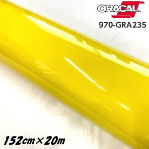 ORACAL �J�[���b�s���O�t�B���� 970GRA-235 �O���X�J�i���A�C�G���[ 152cm×20m ORAFOL�� �I���J�� �J�[���b�s���O�V�[�g �O���p�V�[�g �I���t�H�� �����ԗp