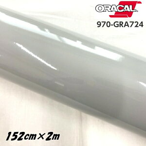ORACAL J[bsOtB 970GRA-724 OXACXOC 152cm×2m ORAFOL O[n IJ J[bsOV[g OpV[g ItH ԗp