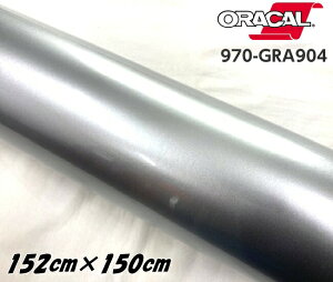 ORACAL J[bsOtB 970GRA-904 OXVo[CN 152cm×1.5m ORAFOL Vo[n IJ J[bsOV[g OpV[g ItH ԗp