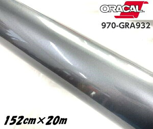 ORACAL J[bsOtB 970GRA-932 OXOt@Cg^bN 152cm×20m ORAFOL K^n IJ J[bsOV[g ItH ԗp
