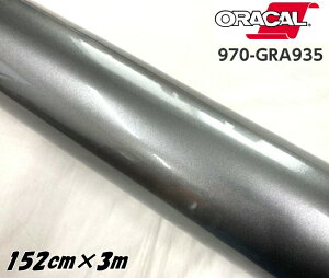 ORACAL J[bsOtB 970GRA-935 OXOCLXgAC 152cm×3m ORAFOL K^O[n IJ J[bsOV[g ItH