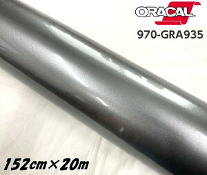 ORACAL J[bsOtB 970GRA-935 OXOCLXgAC 152cm×20m ORAFOL K^O[n IJ J[bsOV[g ItH