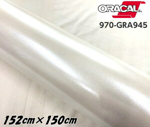 ORACAL J[bsOtB 970GRA-946 OXlCJ[ 152cm×150cm ORAFOL p[zCgn IJ J[bsOV[g ItH ԗp
