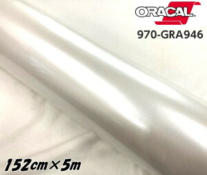 ORACAL J[bsOtB 970GRA-946 OXlCJ[ 152cm×5m ORAFOL p[zCgn IJ J[bsOV[g ItH ԗp