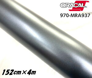 ORACAL J[bsOtB 970MRA-937 }bg`R[^bN 152cm×4m ORAFOL K^n IJ J[bsOV[g ItH ԗp