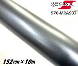 ORACAL J[bsOtB 970MRA-937 }bg`R[^bN 152cm×10m ORAFOL K^n IJ J[bsOV[g ItH ԗp