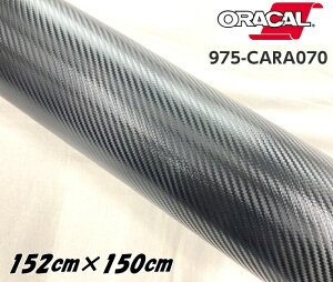 ORACAL J[bsOtB 975CARA-070 J[{ubN 152cm×1.5m ORAFOL J[{V[g IJ J[bsOV[g ItH ԗp