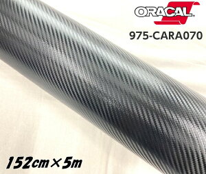 ORACAL J[bsOtB 975CARA-070 J[{ubN 152cm×5m ORAFOL J[{V[g IJ J[bsOV[g ItH ԗp