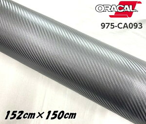 ORACAL J[bsOtB 975CA-093 J[{AXTCg 152cm×1.5m ORAFOL K^n J[{V[g IJ J[bsOV[g ItH