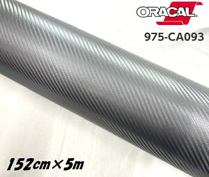 ORACAL J[bsOtB 975CA-093 J[{AXTCg 152cm×5m ORAFOL K^n J[{V[g IJ J[bsOV[g ItH