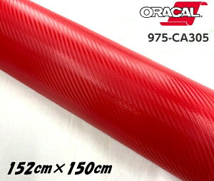 ORACAL J[bsOtB 975CA-305 J[{[jE bh 152cm×1.5m ORAFOL Ԍn J[{V[g IJ J[bsOV[g ItH