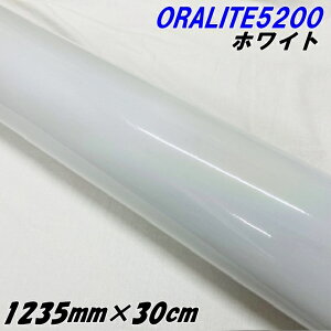 ˃V[g ICg5200 1235mm×30cm zCg ORALITEKXr[Y˃tB  ItHJbeBOV[g ˃V[XebJ[ ؂蕶