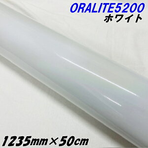 ˃V[g ICg5200 1235mm×50cm zCg ORALITEKXr[Y˃tB  ItHJbeBOV[g ˃V[XebJ[ ؂蕶