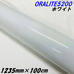 ˃V[g ICg5200 1235mm×100cm zCg ORALITEKXr[Y˃tB  ItHJbeBOV[g ˃V[XebJ[ ؂蕶