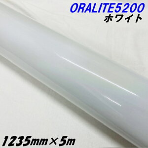 ˃V[g ICg5200 1235mm×5m zCg ORALITEKXr[Y˃tB  ItHJbeBOV[g ˃V[XebJ[ ŔӊN