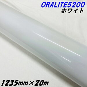 ˃V[g ICg5200 1235mm×20m zCg ORALITEKXr[Y˃tB  ItHJbeBOV[g ˃V[XebJ[ ŔӊN