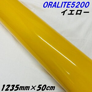 ˃V[g ICg5200 1235mm×50cm CG[ ORALITEKXr[Y˃tB  ItHJbeBOV[g ˃V[XebJ[ ؂蕶