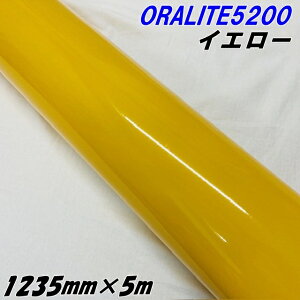 ˃V[g ICg5200 1235mm×5m CG[ ORALITEKXr[Y˃tB  ItHJbeBOV[g ˃V[XebJ[ ŔӊN