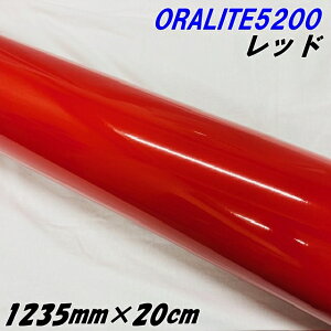 ˃V[g ICg5200 1235mm×20cm bh ORALITEKXr[Y˃tB  ItHJbeBOV[g ˃V[XebJ[ ؂蕶