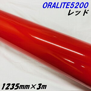˃V[g ICg5200 1235mm×3m bh ORALITEKXr[Y˃tB  ItHJbeBOV[g ˃V[XebJ[ ŔӊN