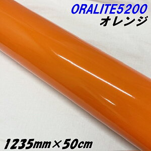 ˃V[g ICg5200 1235mm×50cm IW ORALITEKXr[Y˃tB  ItHJbeBOV[g ˃V[XebJ[ ؂蕶