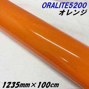 ˃V[g ICg5200 1235mm×100cm IW ORALITEKXr[Y˃tB  ItHJbeBOV[g ˃V[XebJ[ ؂蕶