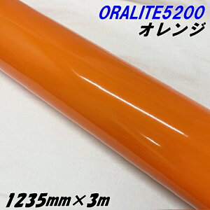˃V[g ICg5200 1235mm×3m IW ORALITEKXr[Y˃tB  ItHJbeBOV[g ˃V[XebJ[ ŔӊN