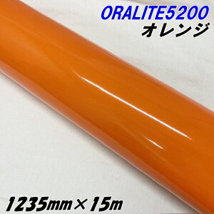 ˃V[g ICg5200 1235mm×15m IW ORALITEKXr[Y˃tB  ItHJbeBOV[g ˃V[XebJ[ ŔӊN