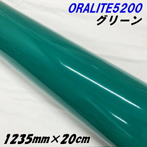 ˃V[g ICg5200 1235mm×20cm O[ ORALITEKXr[Y˃tB  ItHJbeBOV[g ˃V[XebJ[ ؂蕶
