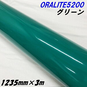 ˃V[g ICg5200 1235mm×3m O[ ORALITEKXr[Y˃tB  ItHJbeBOV[g ˃V[XebJ[ ŔӊN