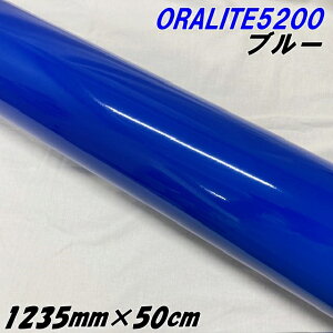 ˃V[g ICg5200 1235mm×50cm u[ ORALITEKXr[Y˃tB  ItHJbeBOV[g ˃V[XebJ[ ؂蕶
