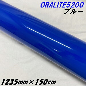 ˃V[g ICg5200 1235mm×150cm u[ ORALITEKXr[Y˃tB  ItHJbeBOV[g ˃V[XebJ[ ŔӊN