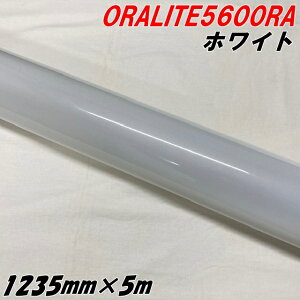 ˃V[g ICg5600RA 1235mm×5m zCg ORALITEKXr[YPx˃tB  ItH ԗp ϔMϐȖʑΉ GAt[ bsO