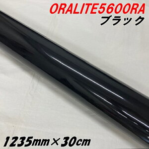 ˃V[g ICg5600RA 1235mm×30cm ubN ORALITEKXr[YPx˃tB  ItH ԗpbsOϔMϐ GAt[ 