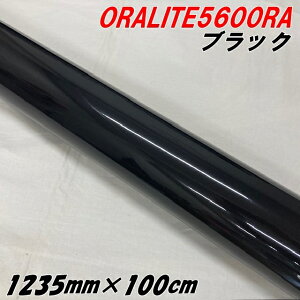 ˃V[g ICg5600RA 1235mm×1m ubN ORALITEKXr[YPx˃tB  ItH ԗpbsOϔMϐ GAt[ 