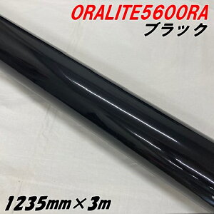 ˃V[g ICg5600RA 1235mm×3m ubN ORALITEKXr[YPx˃tB  ItH ԗp ϔMϐȖʑΉ GAt[ bsO