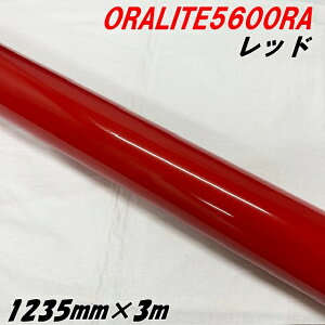 ˃V[g ICg5600RA 1235mm×3m bh ORALITEKXr[YPx˃tB  ItH ԗp ϔMϐȖʑΉ GAt[ bsO